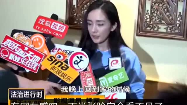 杨幂生图意外曝光,脸显得僵硬,被网友嘲讽:脸垮了