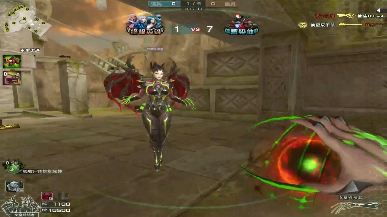 全新女皇终结者这个隐身技能很强啊