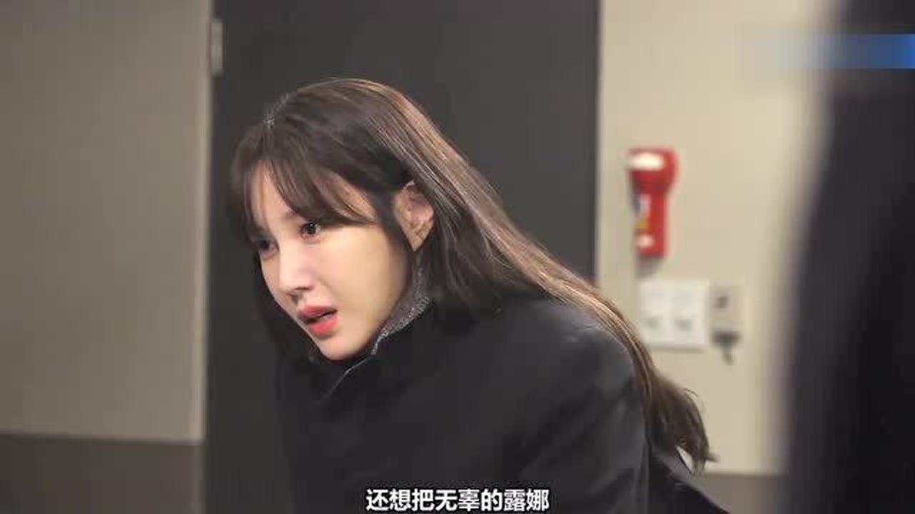 顶楼2花絮太多了饰演沈秀莲的李智雅快奔溃了