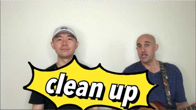 英语单词clean up讲解