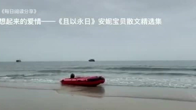 想要的爱情