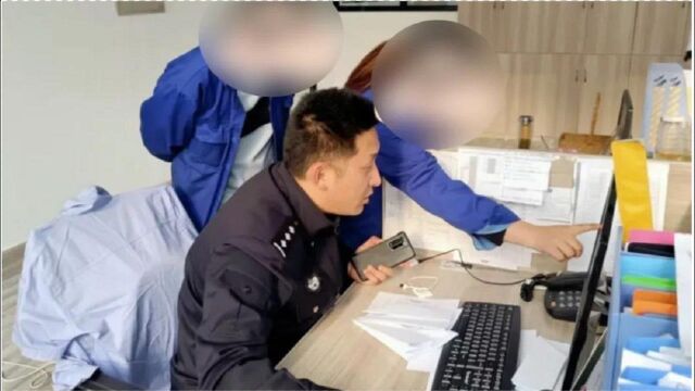 警方仅用165秒,杭州这家企业保住了108万!