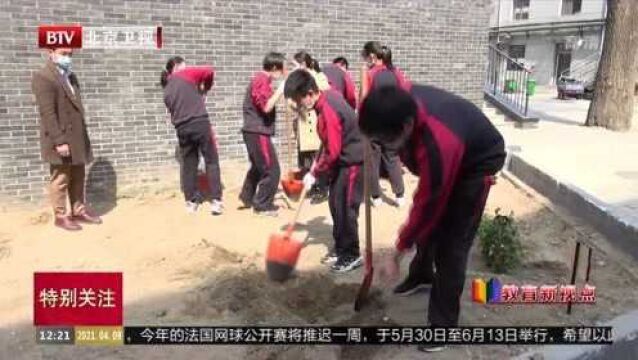 教育新视点:北师大附中为学生搭建劳动教育平台