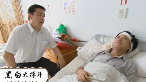 黑白大搏斗13：杨海涛被仇家找上门！不出面就打个半死，心太软