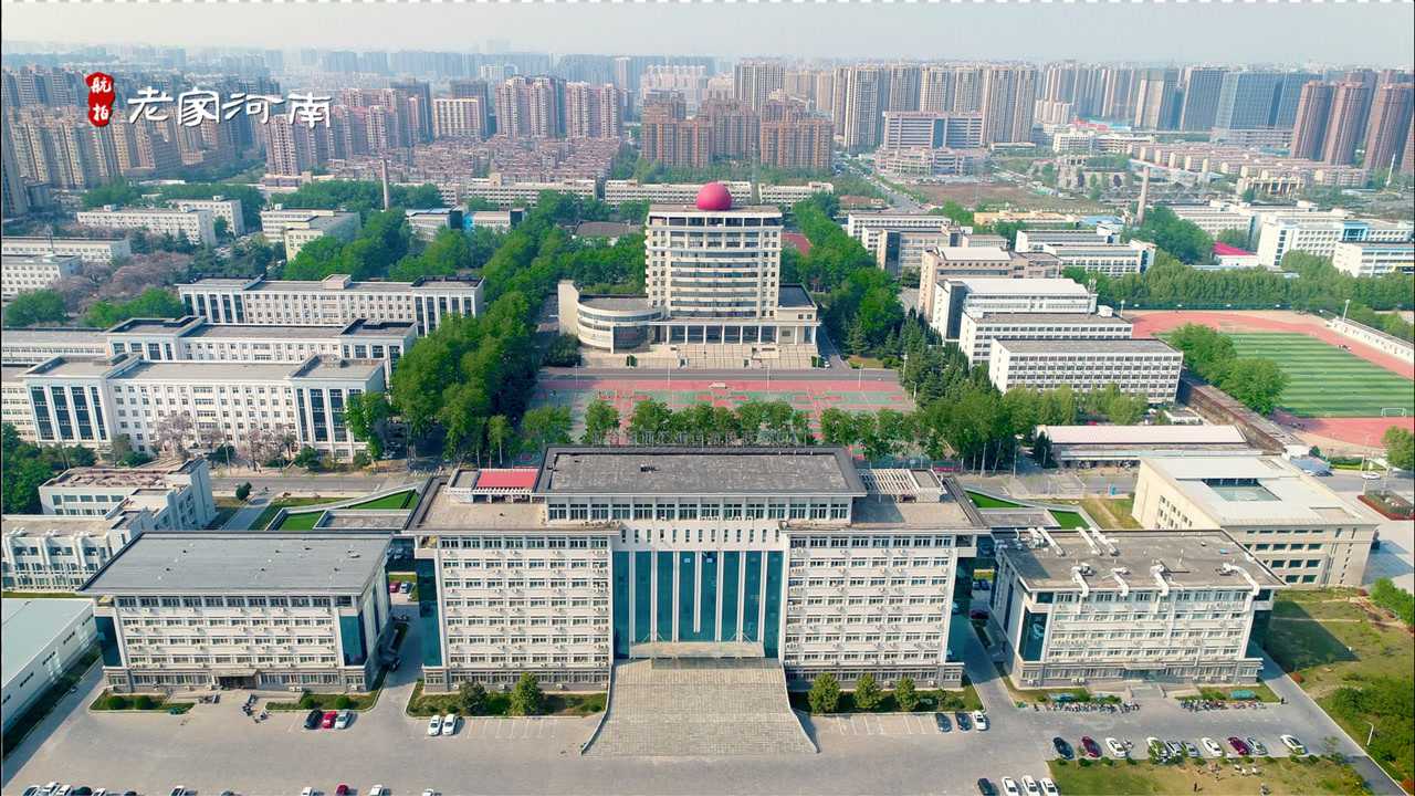 航拍郑州黄河科技学院南校区占地2130多亩校园环境优美
