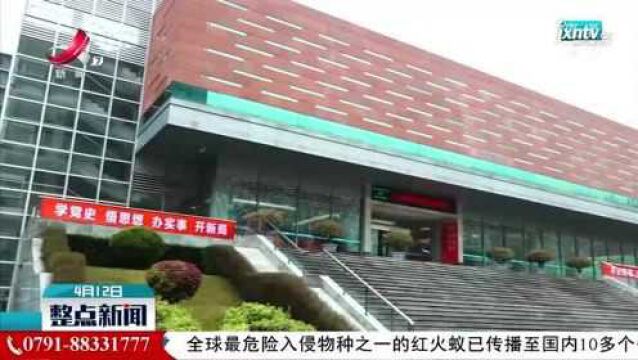 江西省档案馆接收民生档案进馆