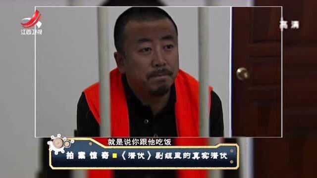 他曾出演30多部电视剧,却没有人知道,他是逃亡的嫌犯