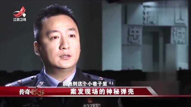 持枪嫌犯无踪影警方提取到血迹,比对DNA毫无线索