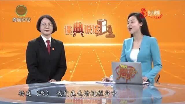 谈典说法:银行取钱“给”多了 能否不返还?