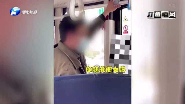 女孩公交车上疑似被猥亵 公交司机乘客联合帮忙 警方调查结果好尴尬!