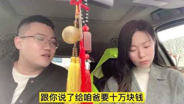 95后小伙贷款20万买车,还款压力大与媳妇大吵,为了面子值吗?