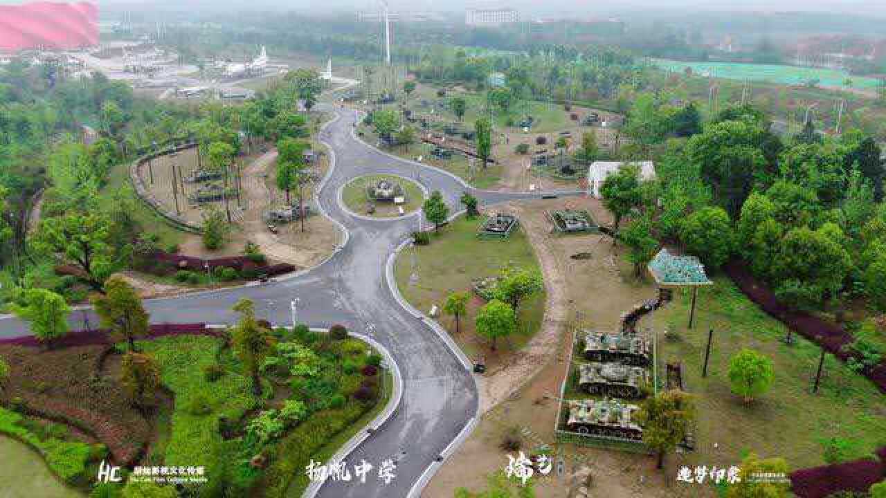 鄱阳县私立扬帆中学南昌红色研学之旅