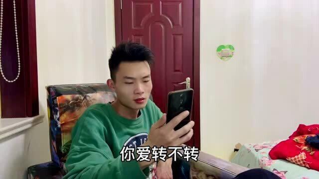 李炎旅游途中给铁蛋要钱,铁蛋转1000她嫌少,结果被骂的说不出话