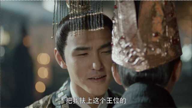 《扶摇》第19集01:齐震不愿看张鹤年壮大 长孙暗示他是这里的王