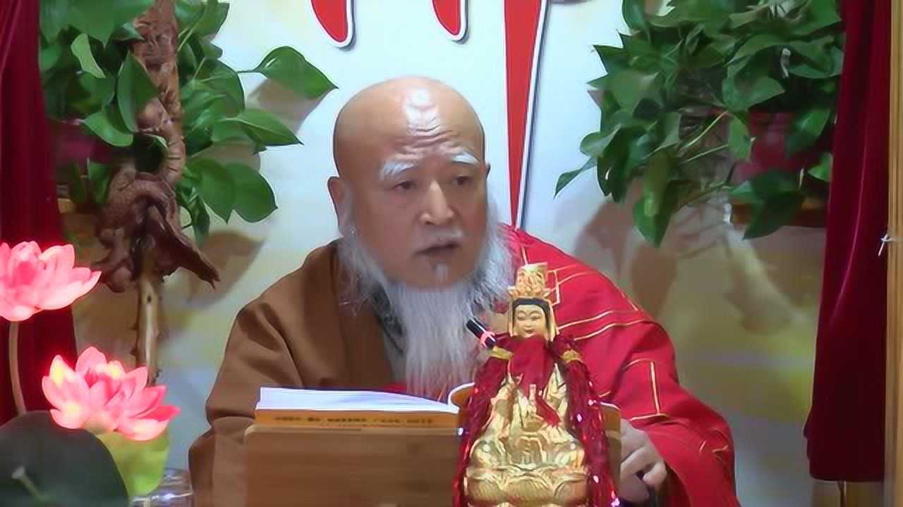 阜新灵缘禅寺 清瑞大和尚讲《佛说大乘本生心地观经》 第六讲