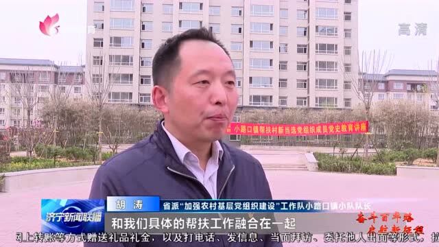 【奋斗百年路 启航新征程】学史力行 为民服务