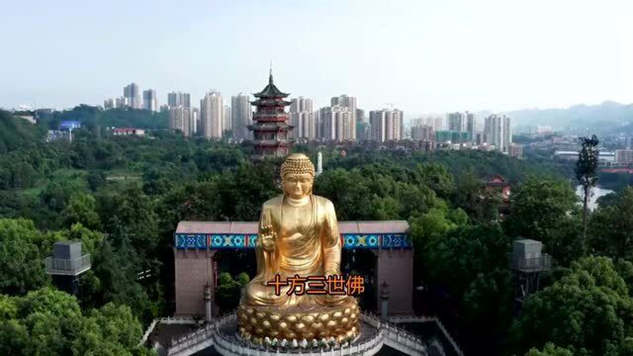 佛教音乐《清净法身佛》消除业障,祈愿众生离苦得乐,吉祥如意_高清1080P在线观看平台_腾讯视频