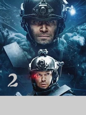 大战外星人,火力全开!#前哨基地 #影视剪辑