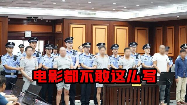 200万雇凶杀人,转包4次剩10万,杀手最后竟要被害人配合“演戏”