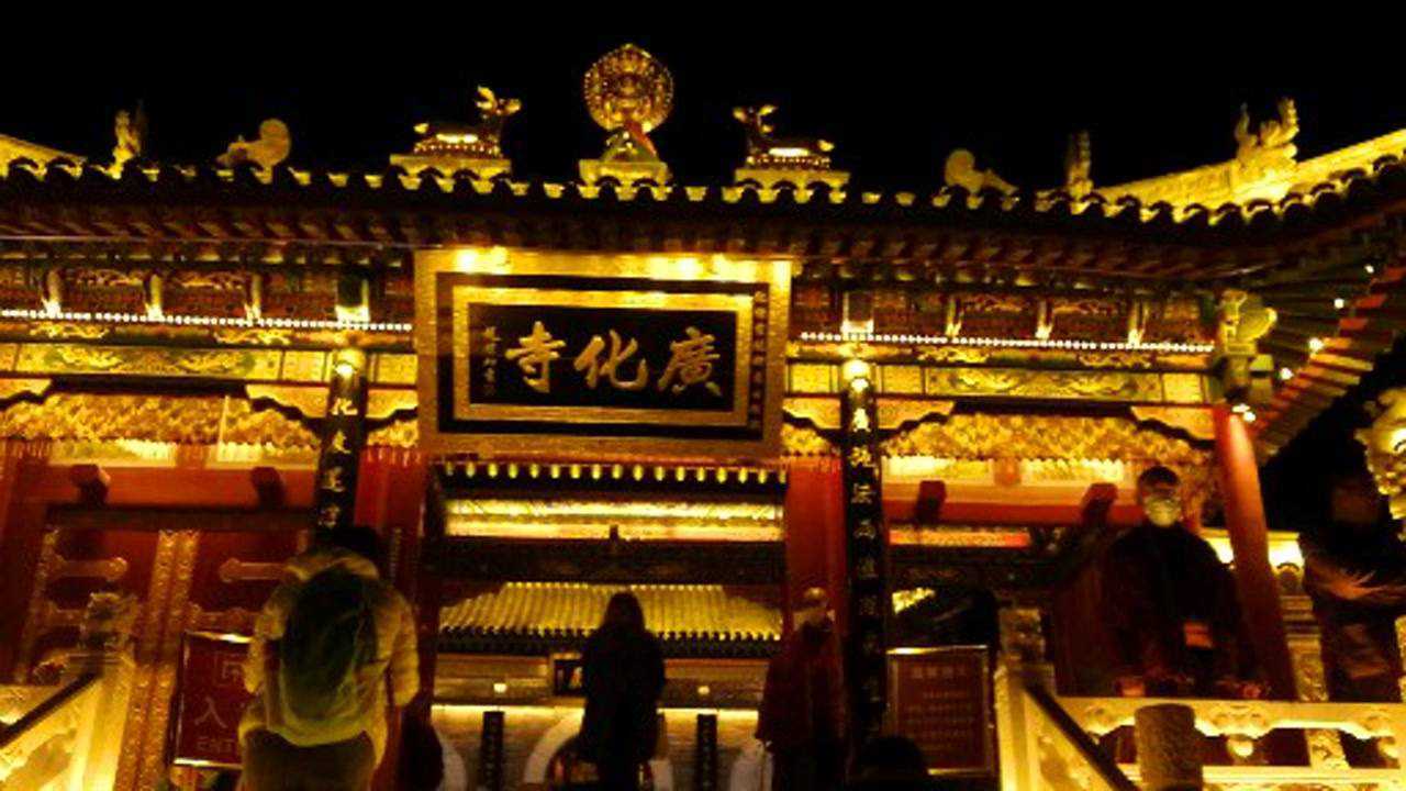广华寺五台山唯一夜间开放的寺庙