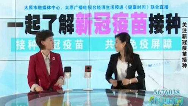 接种新冠疫苗该如何预约?这些途径都可以,操作简单又快捷