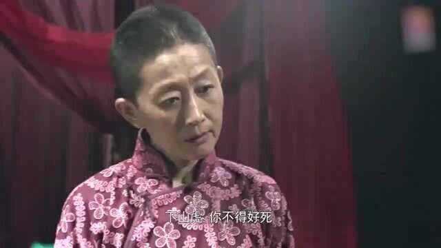 新娘命克四个男人,土匪急解她衣扣,新娘:你是第四个!