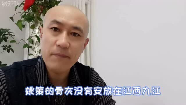 错换人生28年姚策事件,细节分析发现惊天内幕!大家有什么看法?