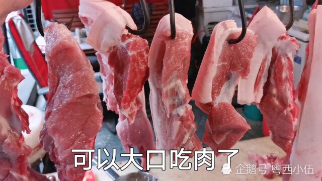 浙江台州猪肉暴跌,看看才卖多少钱一斤?终于可以大口吃肉了