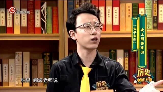 “5+2=0”是什么?梁启超与曾国藩家训的关系丨历史其实很有趣