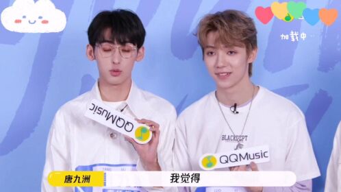 唐九洲罗一舟恩爱小采访