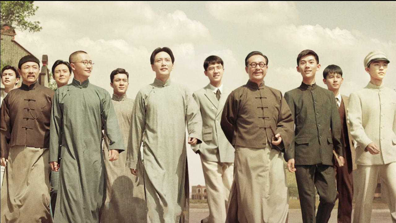 《1921》发布"年轻的朋友来相会"特辑 "新青年"尽显青春面貌