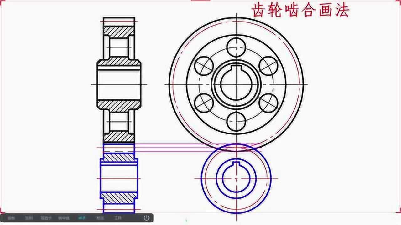 微课6.5齿轮
