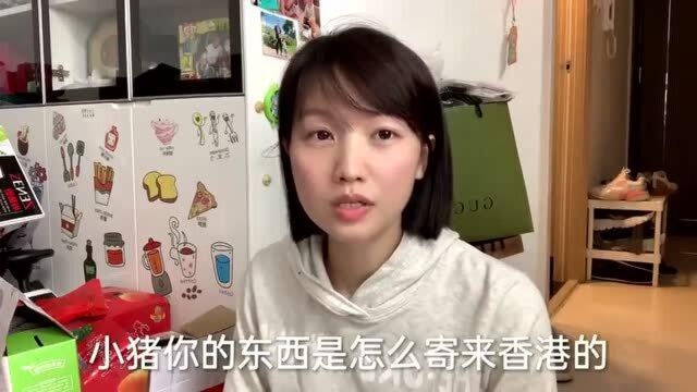 内地美女收到百斤包裹寄香港,运费300人民币,到底有什么?