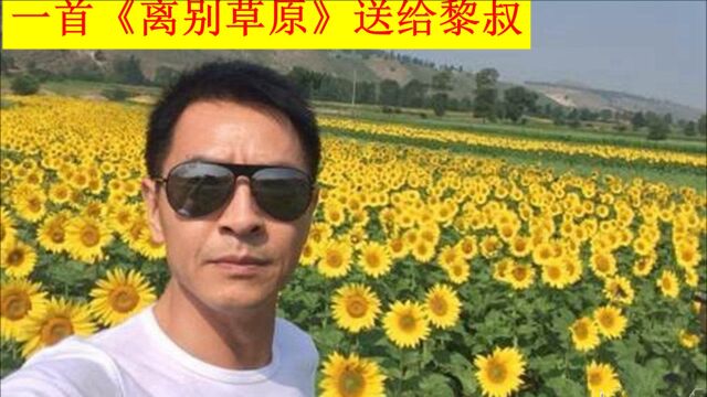 【峰光无限】郭晓峰:记得你深情的挽留,不忘流泪的嘱咐