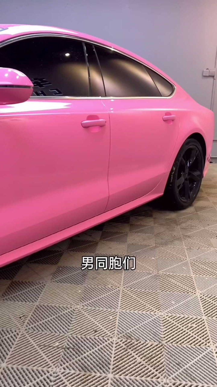 能让女司机心动的粉色奥迪a7_腾讯视频