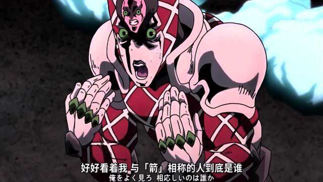 jojo:我无敌的绯红之王,将会屹立在巅峰之上