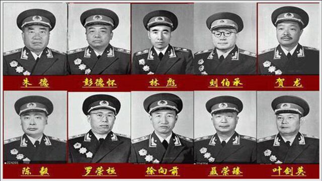 中国授衔时,开国大将名单原本有22人,为何最后变成了十人