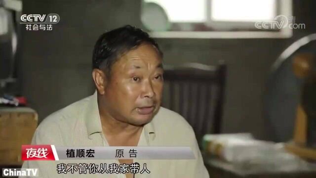 回顾:妻子与同村男子传出流言蜚语,丈夫却很能容忍:只要我不看到