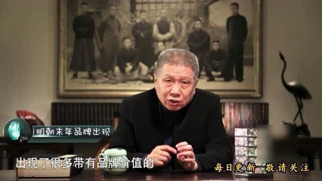 马未都谈 能和LV等奢侈品齐名的品牌 我国有多少?