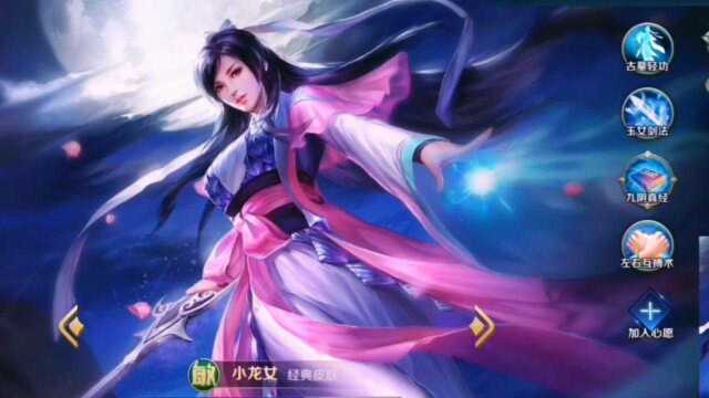 英魂之刃!手机游戏5V5