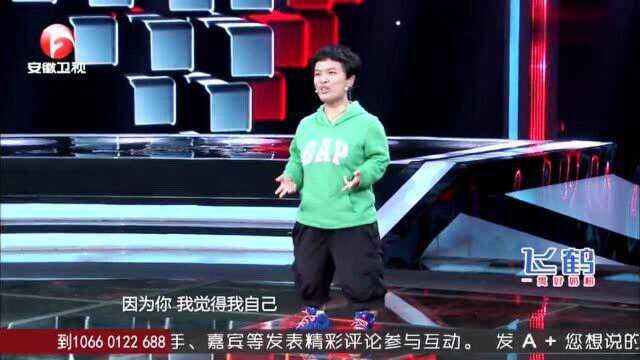 袖珍女孩杨佳旻演讲:互补的爱情,向理想恋人大胆表白