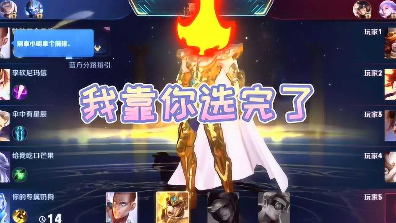 国服达摩装妹子带飞老表结局裂开了