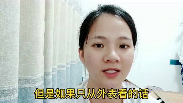 如何判断一个人多不多金?看这三点