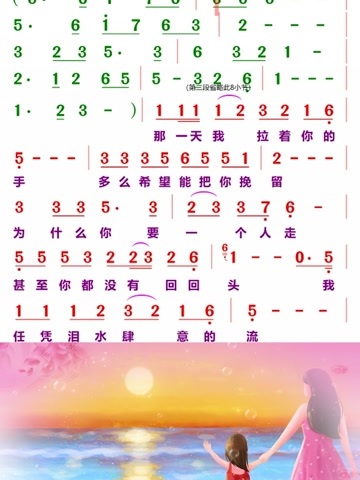 想念妈妈歌曲原唱(想念妈妈歌曲原唱来)