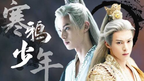 遇龙_《遇龙》:王鹤棣高能打戏简直不要太帅,重磅来袭_腾讯视频