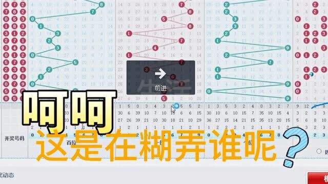 5/9号晚上3d开奖号码回放,拿好彩票看下,有没有中奖了呢?