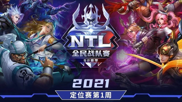 GH VS BF 5月8日 NTL定位赛