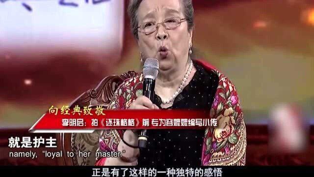 李明启:幼年丧父,家境贫寒,演容嬷嬷太出色被观众记恨十几年