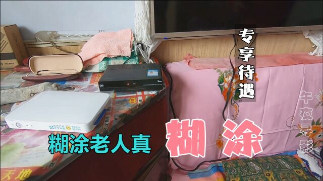 新款机顶盒不习惯?糊涂老人再次要求换盒,师傅维修也有区别对待