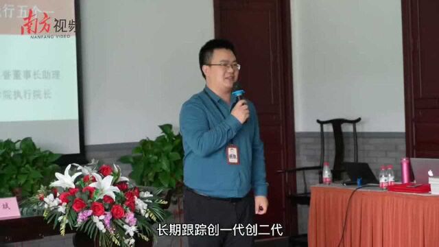 禅商学院携手宁波家业长青学院,共筑青年企业家成长平台